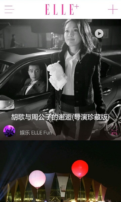ELLEplus