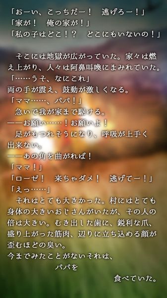 魔法使在流星雨下看到了夢想