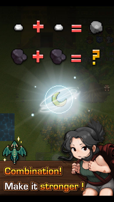 傳說之石 中文版