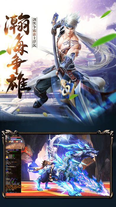 永之帝君