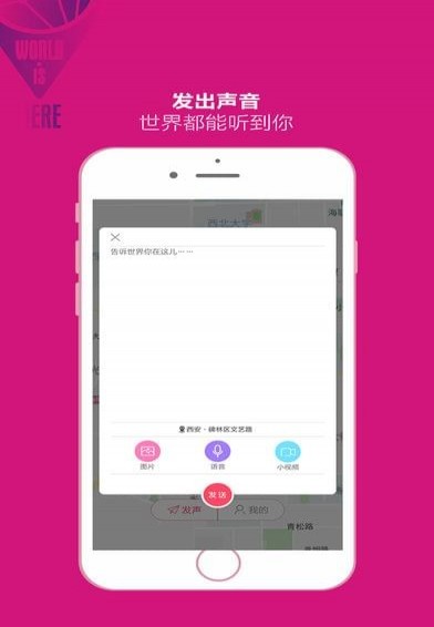 我在這兒