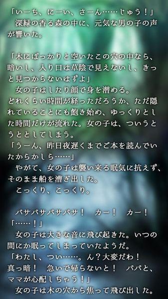 魔法使在流星雨下看到了夢想