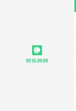 京東咚咚