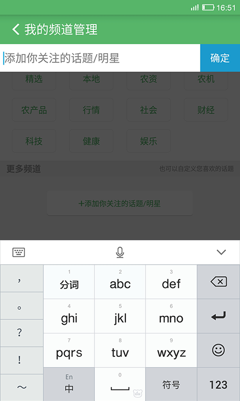 農(nóng)稼匯