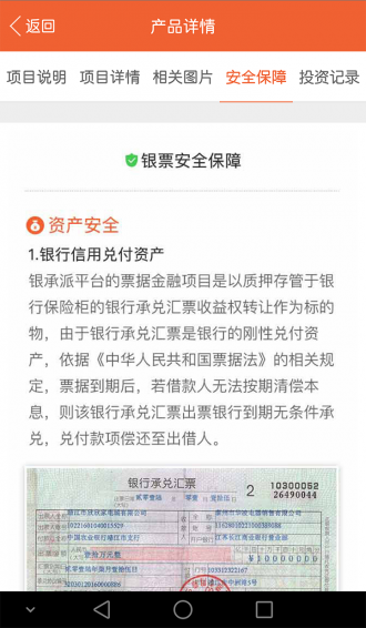 銀承派理財(cái)