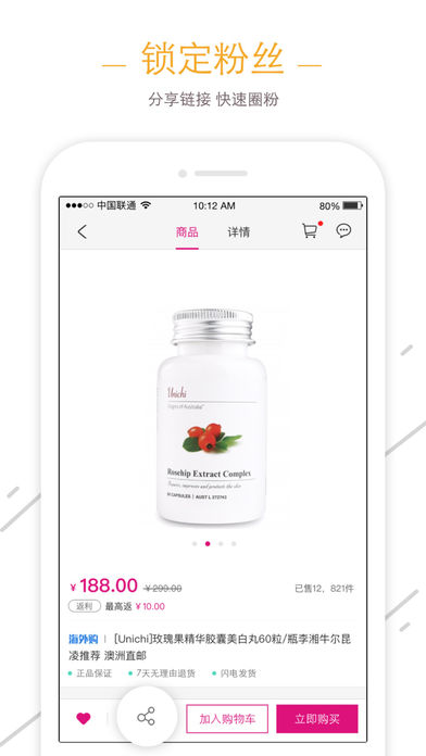 卡樂貓 app