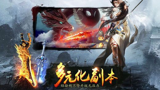 夢幻少俠