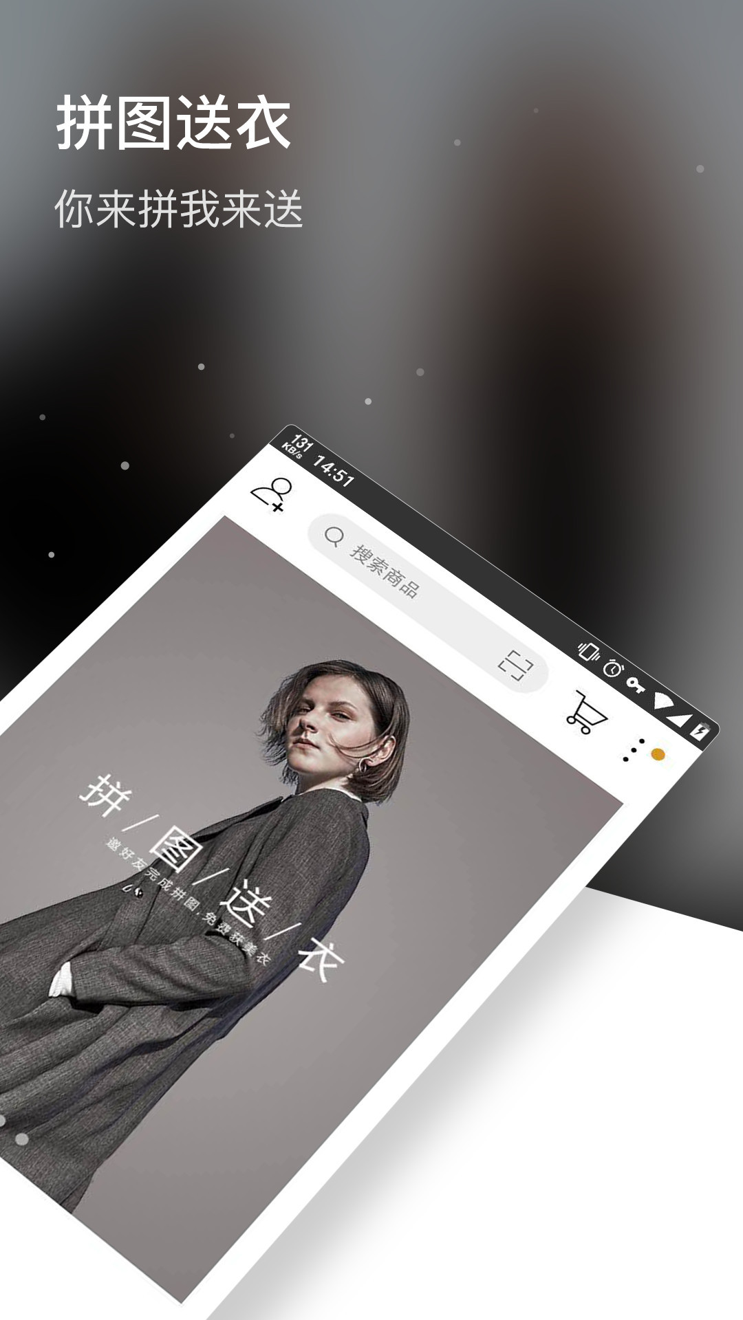 AMII商城 app