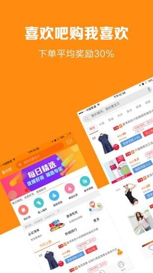 喜歡吧