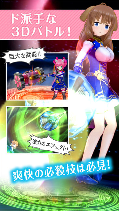 妃十三學園 游戲
