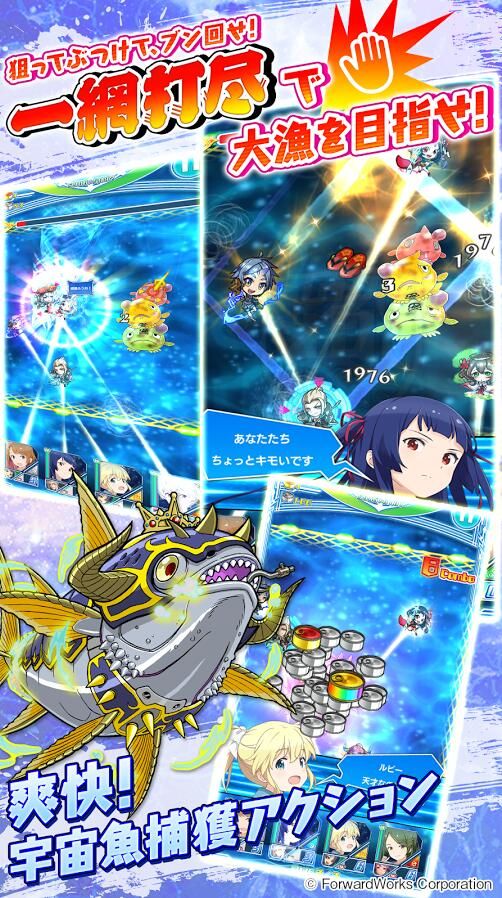 天空與海洋之間