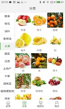 南泥灣