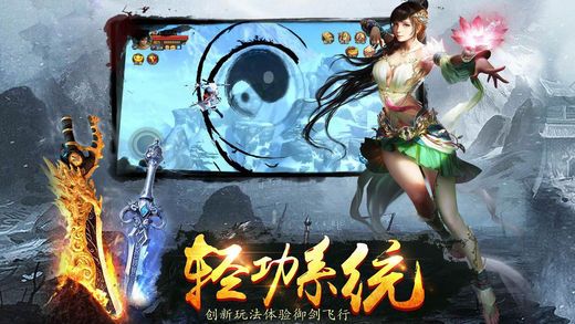 夢幻少俠