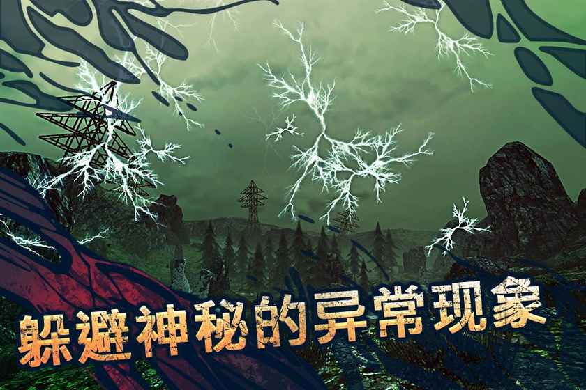 遺棄
