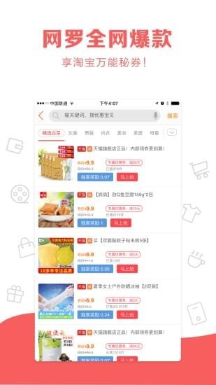 喜歡吧