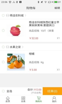 南泥灣