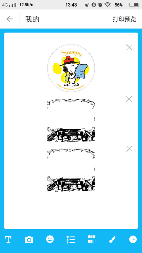 手機(jī)對(duì)對(duì)碰