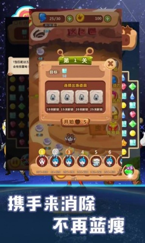 星際小螞蟻之直沖云霄