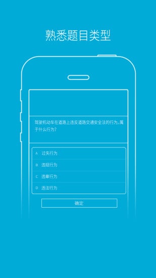 駕培學堂