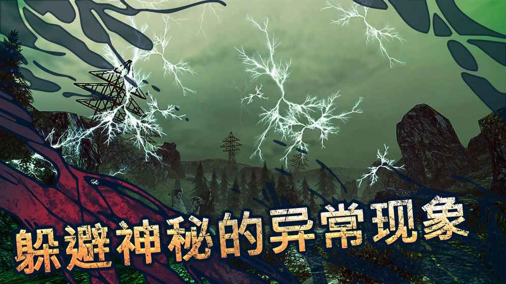 遺棄