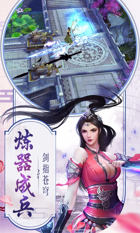 大天劫 百度版