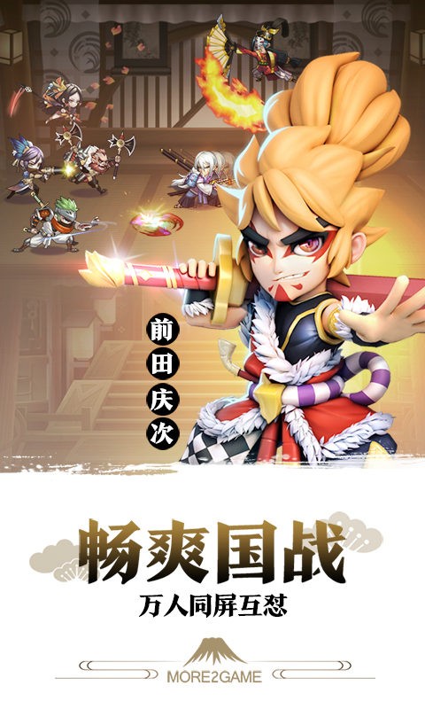 星期六魔王 百度版