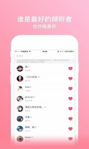 我不開心