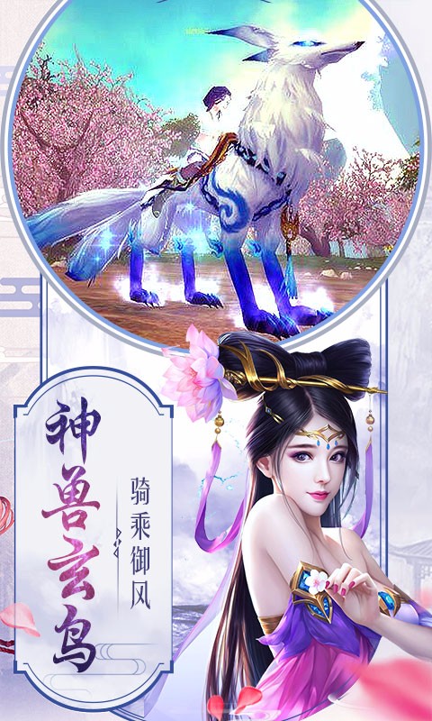 大天劫 百度版