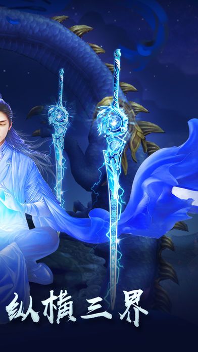 擇天紀(jì)緣