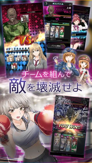六本木的嗜虐騎士