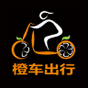橙車出行