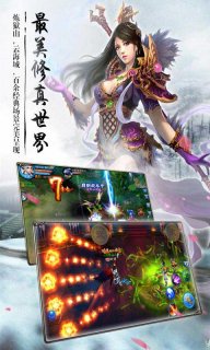 神劍戮仙