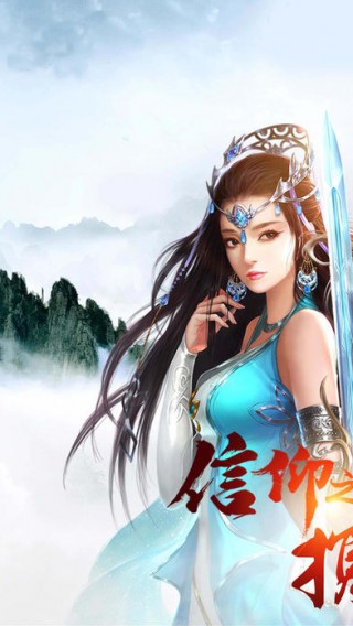 軒轅劍尊