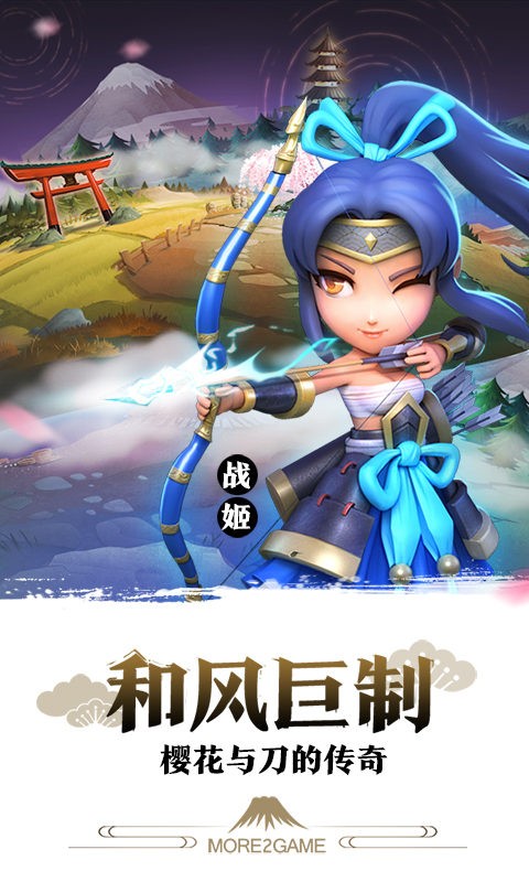 星期六魔王 百度版