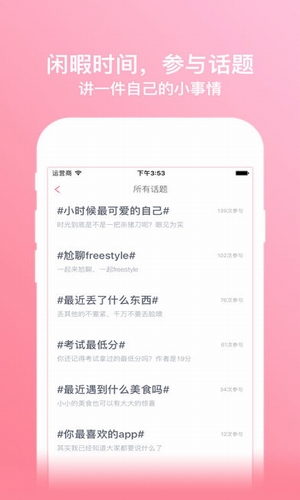 我不開心