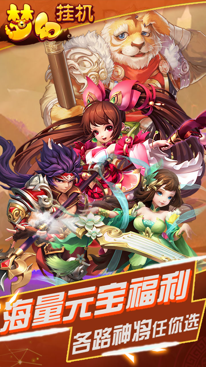 夢幻掛機BT 果盤版