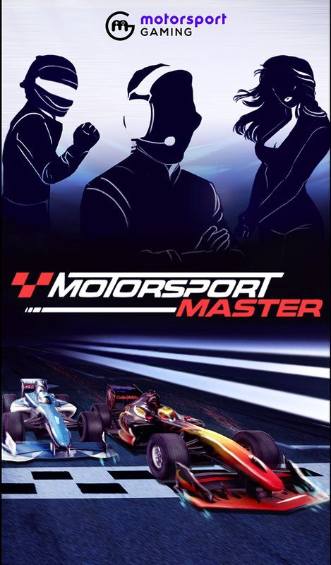 賽車大師