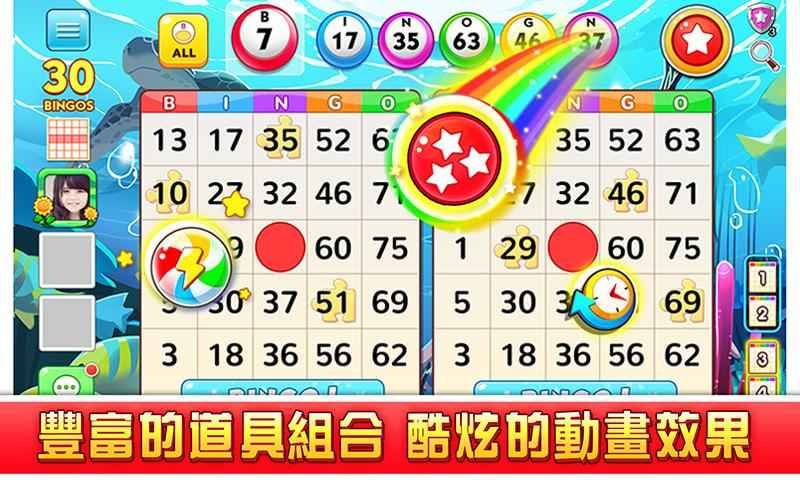 Bingo Win