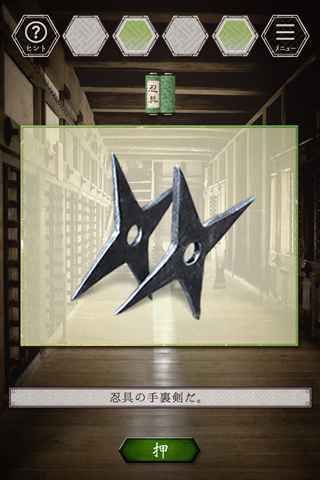 逃出風云城