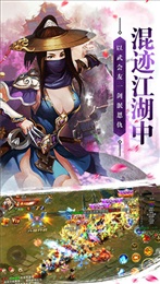 劍與情緣