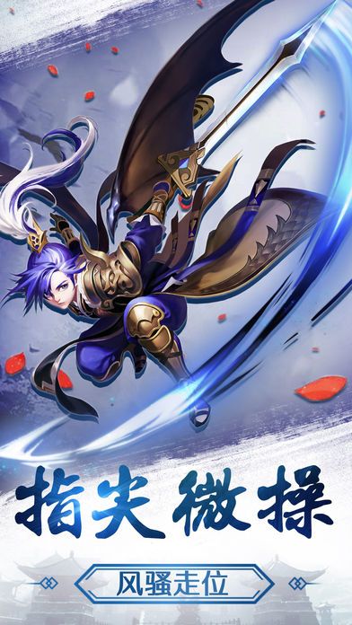北冥劍仙錄