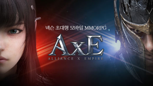 AxE 蘋(píng)果版