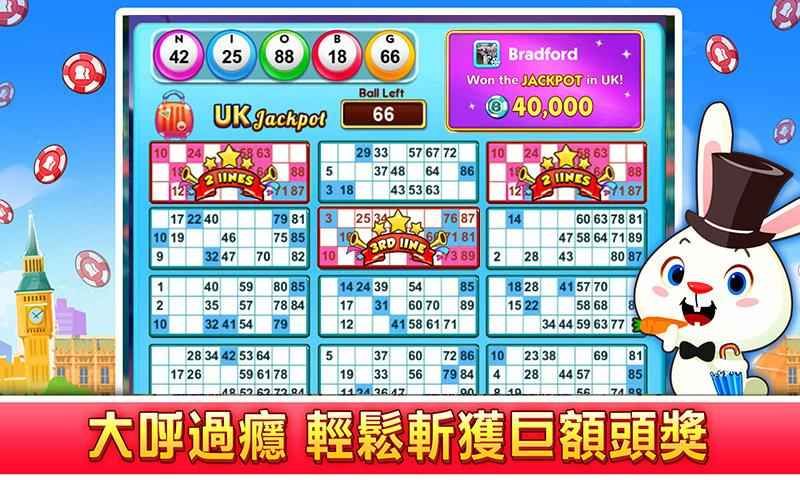 Bingo Win
