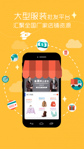 前店后廠
