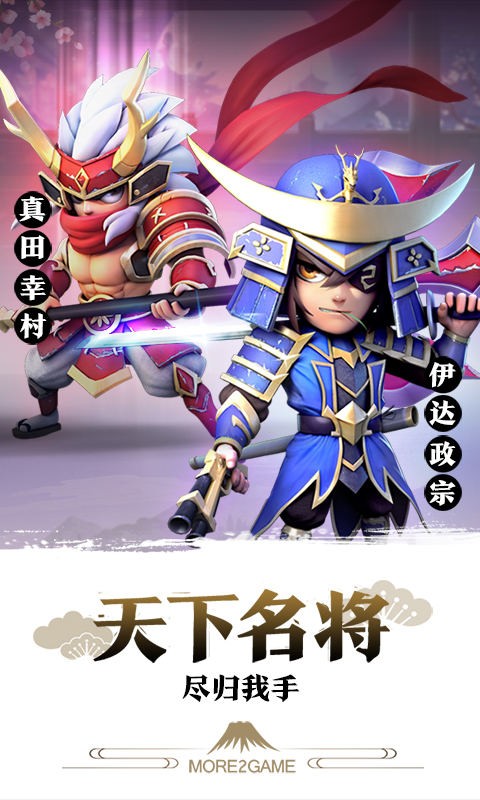 星期六魔王 百度版