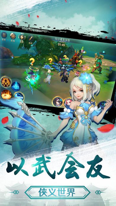 北冥劍仙錄