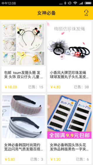 兼職王者