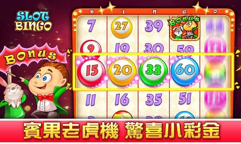 Bingo Win