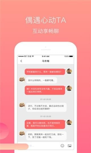 共享單身姻緣廟