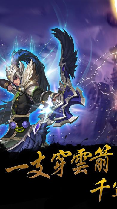 鬼谷策